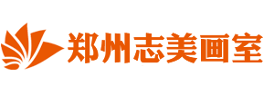 郑州志美画室机构logo