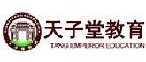 天子堂教育