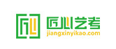 匠心艺考