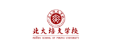 北大培文学校