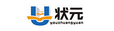 U状元