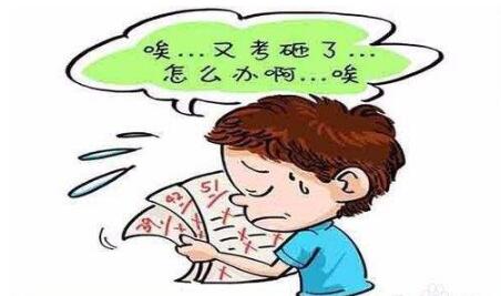 小学生学习成绩差的原因分析